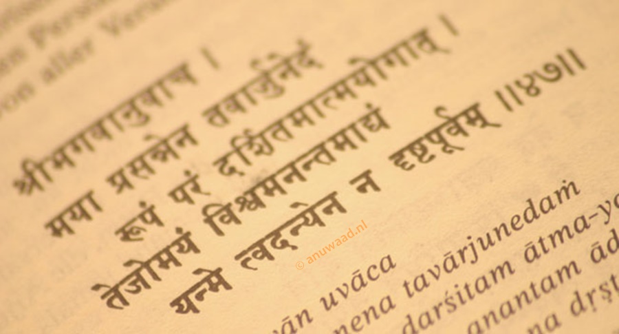 Sanskrit Courses